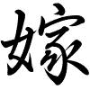 Hành thư