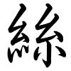 Hành thư