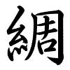 Hành thư