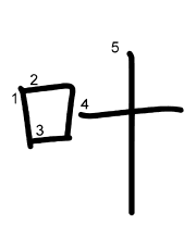 Thứ tự nét chữ 叶