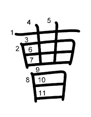 Thứ tự nét chữ 曹