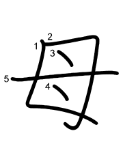 Thứ tự nét chữ 母