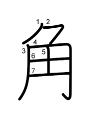 Thứ tự nét chữ 角