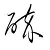 Thảo thư
