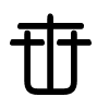 Triện thư