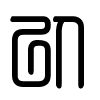 Triện thư