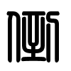 Triện thư