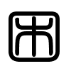Triện thư
