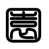 Triện thư