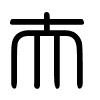 Triện thư