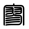 Triện thư