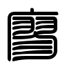 Triện thư