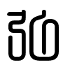 Triện thư