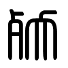 Triện thư