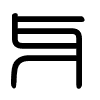 Triện thư