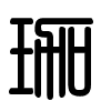Triện thư