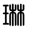 Triện thư