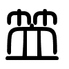 Triện thư
