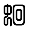 Triện thư